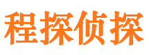 西昌找人公司